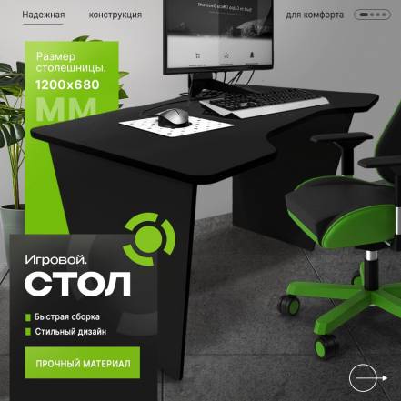 Стол Sv Line фото