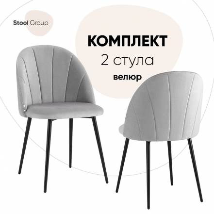 Стул Кухни Логан New 2 Стула фото