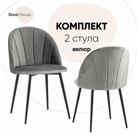Стул Кухни Логан 2 Стула фото