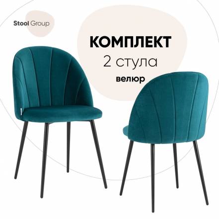 Стул Кухни Логан New 2 Стула фото