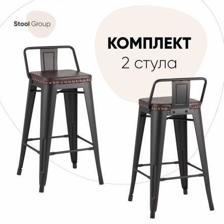 Стул Stool Group Lf626A Matte Black 3474 Pu7005 Box2 фото