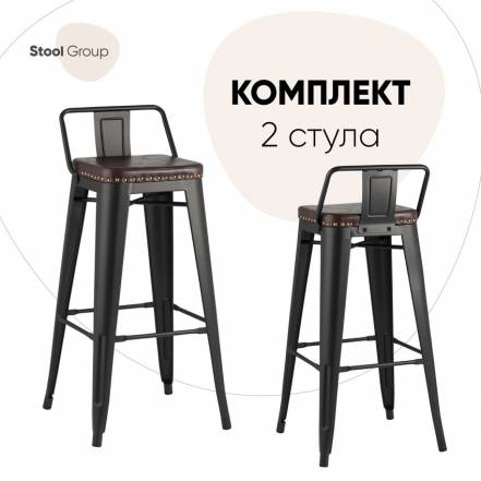 Стул Stool Group Tolix Lf630A Matte Black 3474 Pu7005 Box2 фото