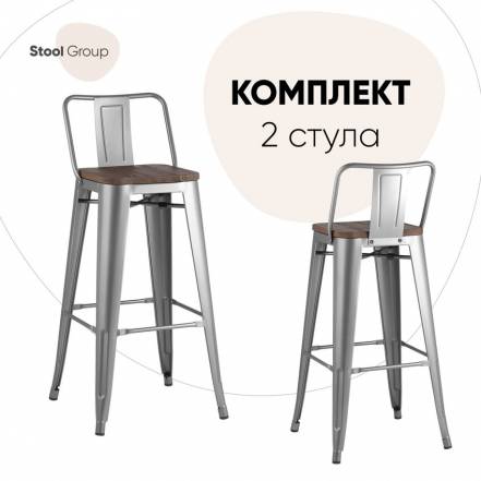 Стул Stool Group Tolix 2 фото