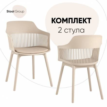 Стул Кухни Stool Group Crocus 2 фото