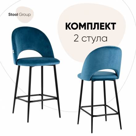 Стул Stool Group Меган 2 Стула фото