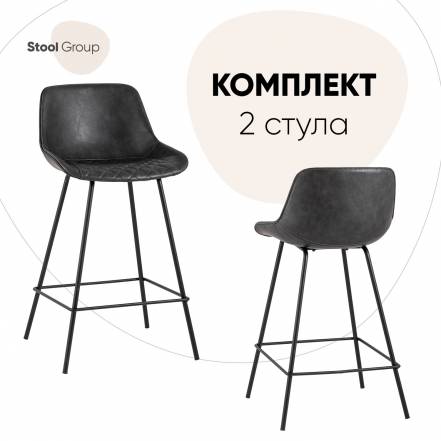 Стул Stool Group Texas 2 фото