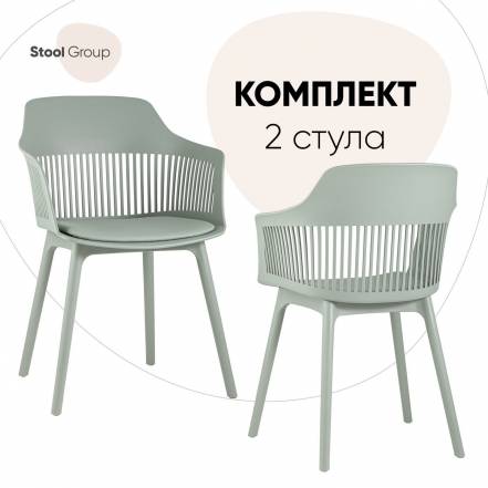 Стул Кухни Stool Group Crocus 2 фото