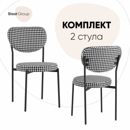 Стул Кухни Stool Group Барбара 2 Стула фото