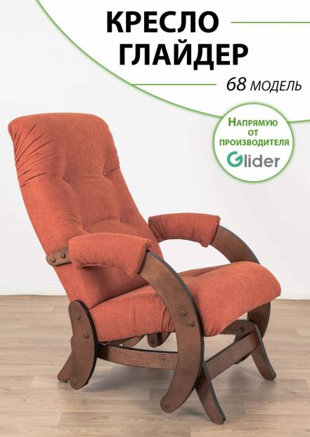 Кресло Качалка Glider 68 фото