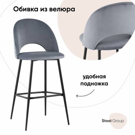 Стул Stool Group фото