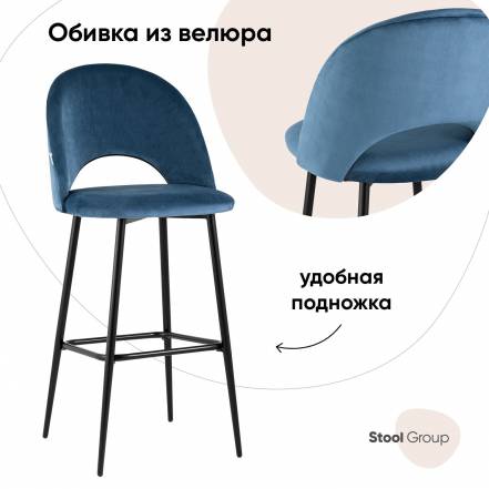 Стул Stool Group фото