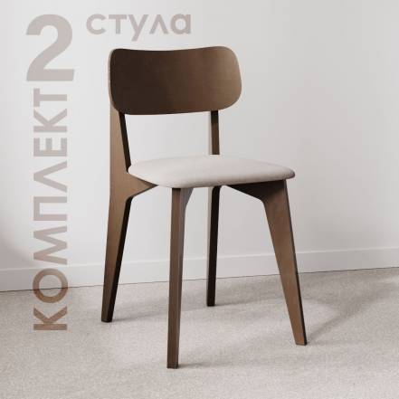 Стул Wi You Simple 2 фото