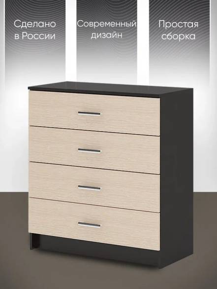 Комод Стендмебель Гармония 4 фото