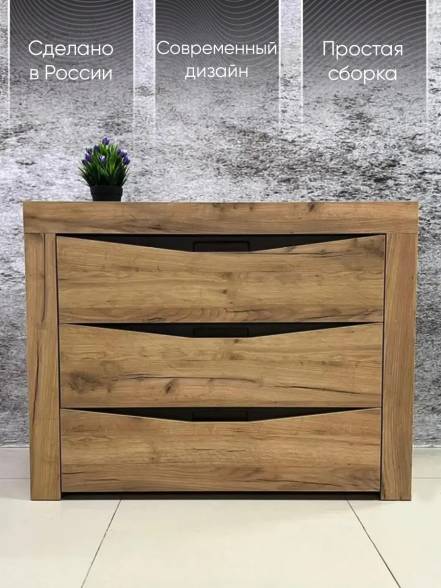 Комод Dомa Паола Км 701 100 фото