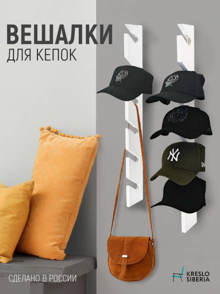 Кресло Сибири 2 фото