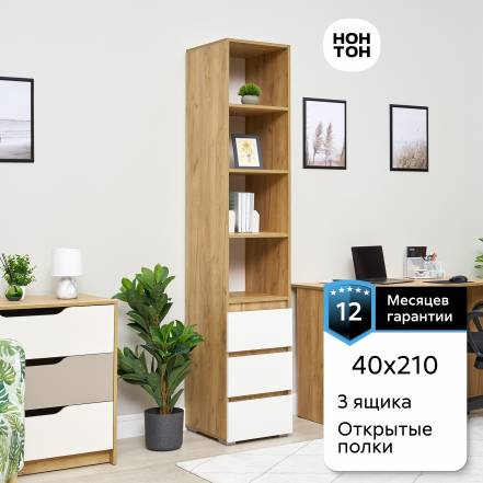 Стеллаж 3 Нонтон Ирма 40 фото