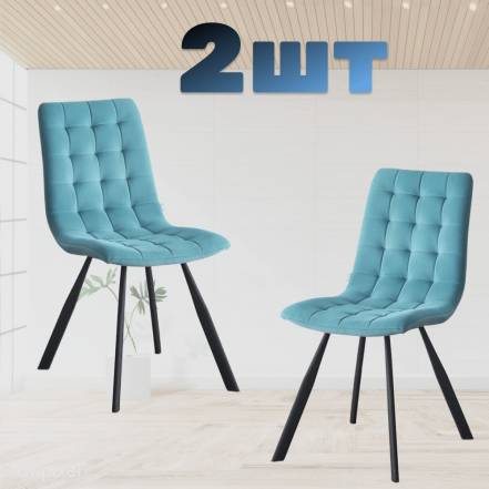 Стул Wisti 2 фото