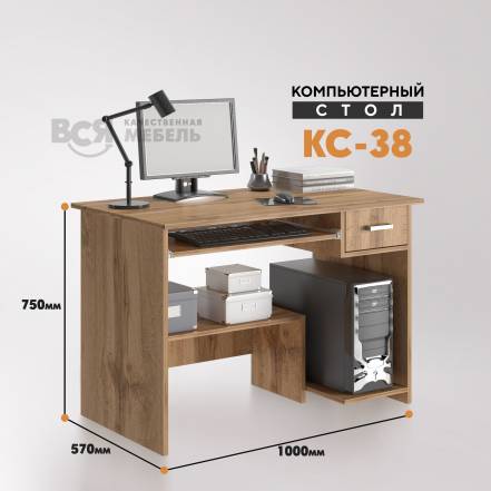 Стол Вся Мебель Кс 38 photo Стол Вся Мебель Кс 38 фото