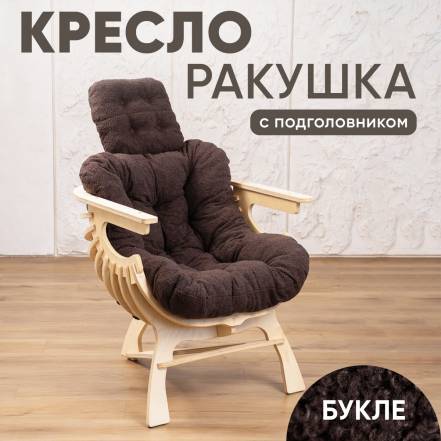 Кресло Axioma Ракушка 0000 305 фото