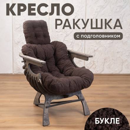 Кресло Axioma Ракушка 3164 305 фото