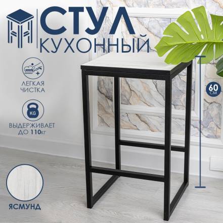 Стул Wl фото