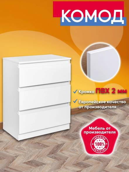 Комод 9 О5 Я 3 фото