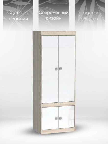 Шкаф Галактика фото