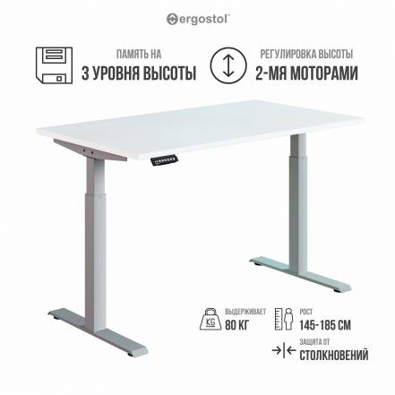 Стол Ergostol Optima 2 0 фото