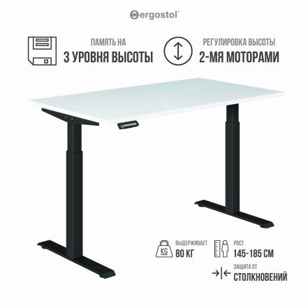 Стол Ergostol Optima 2 0 фото