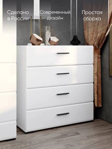 Комод Dомa Йорк 80 2 фото