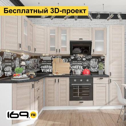 Кухня Лофт Cappuccino Veralinga 2600 photo Кухня Лофт Cappuccino Veralinga 2600 фото