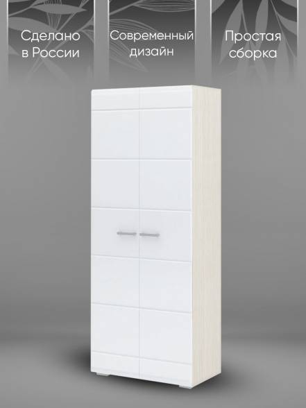 Шкаф Симба 2 фото