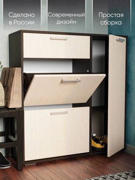 Тумба Дели 4 Обувница Стендмебель фото