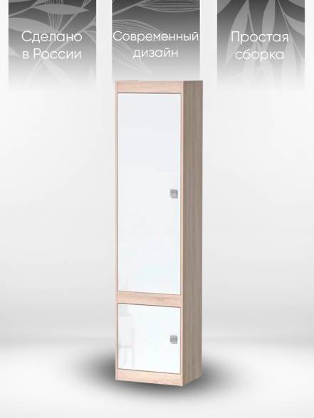 Шкаф Пенал Галактика фото