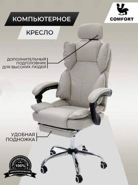 Кресло Креслов 888 фото