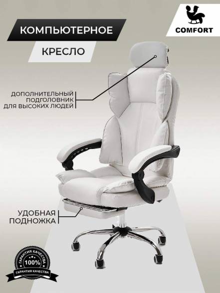 Кресло Креслов 888 фото