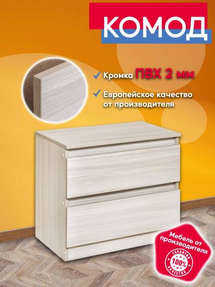 Комод 10 О5 Я 11 фото