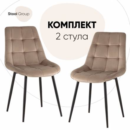 Стул Кухни Флекс New 2 фото
