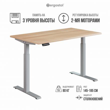 Стол Ergostol Optima 2 0 фото
