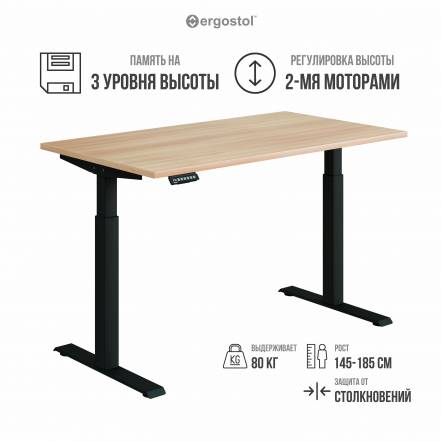 Стол Ergostol Optima 2 0 фото