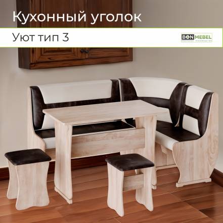 Кухонный Уголок Bonmebel Уют Тип 3 Кз Шоколад фото