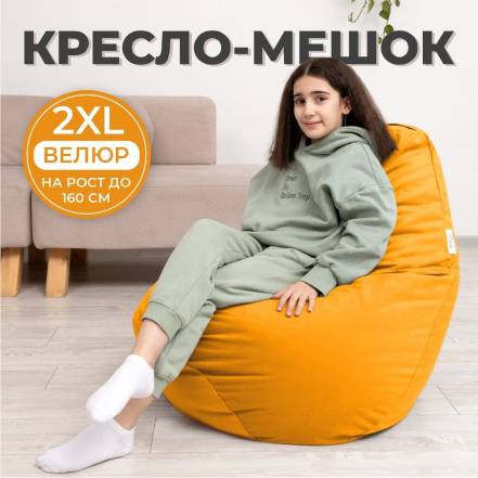 Кресло Мешок Divan Груша 2Xl фото