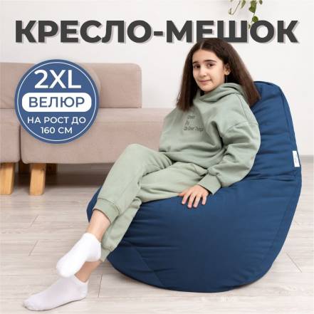 Кресло Мешок Divan Груша 2Xl фото