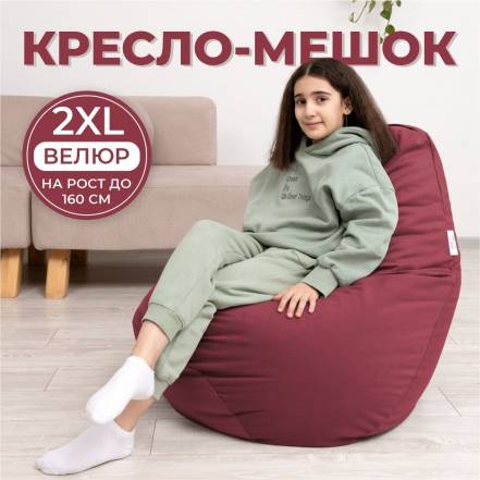 Кресло Мешок Divan Груша 2Xl фото
