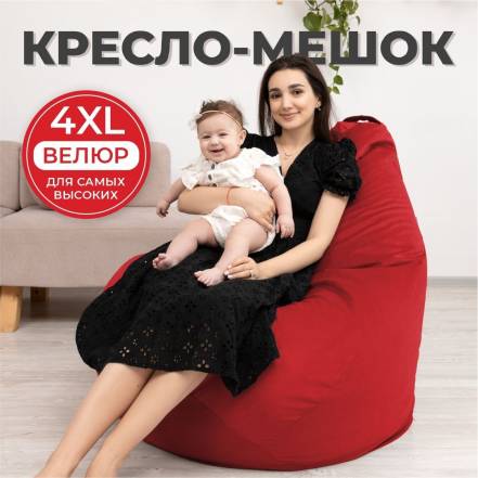 Кресло Мешок Divan Груша 4Xl фото