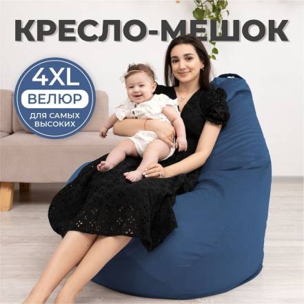 Кресло Мешок Divan Груша 4Xl фото