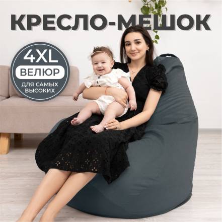 Кресло Мешок Divan Груша 4Xl фото