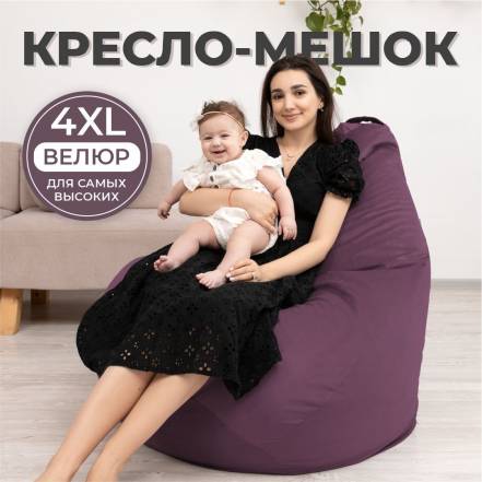 Кресло Мешок Divan Груша 4Xl фото
