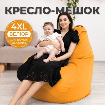 Кресло Мешок Divan Груша 4Xl фото