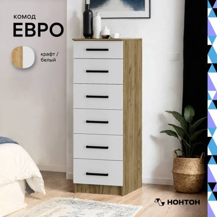 Комод Нонтон Евро Км 04 6 фото